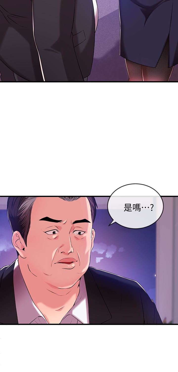 第2话-主播台下发生的事-13