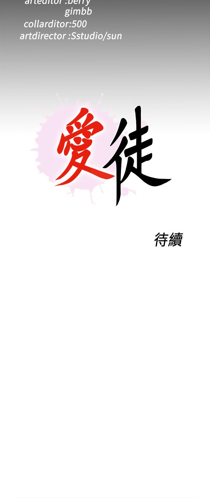 第1话-女大十八变-35