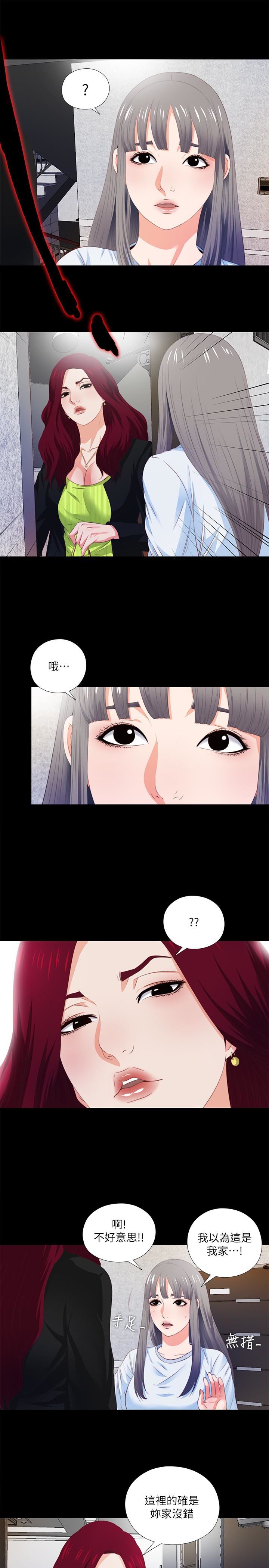 第4话-轻便的服装，不轻鬆的心-19