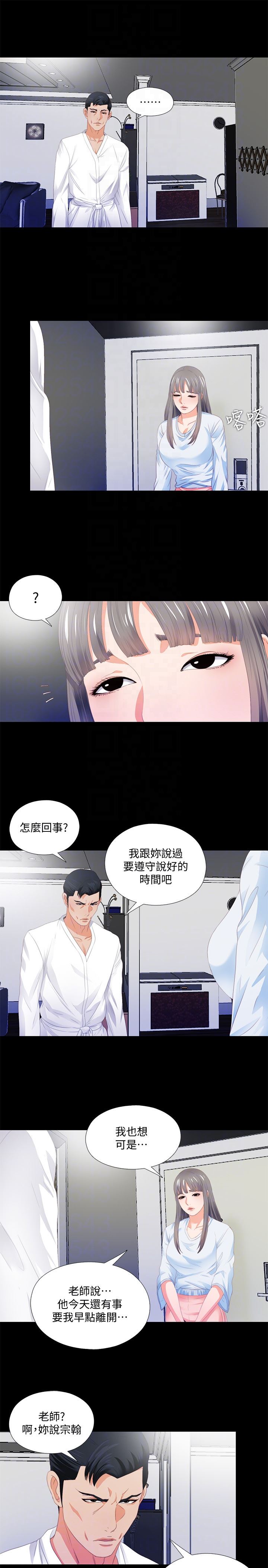 第5话-很久没在家做了吧?-18