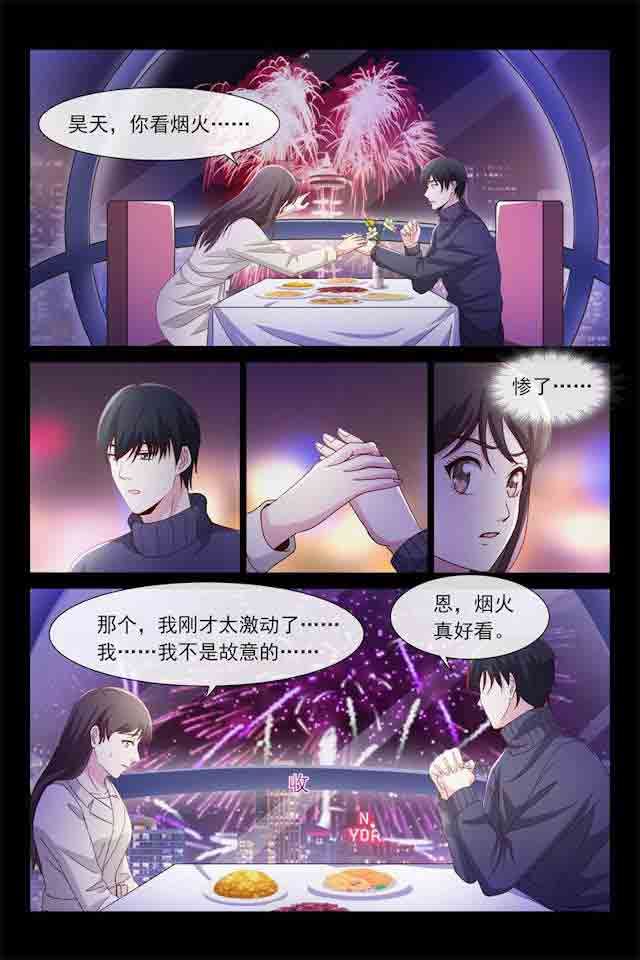 总裁的情人：第67话 你妈妈很想你-5