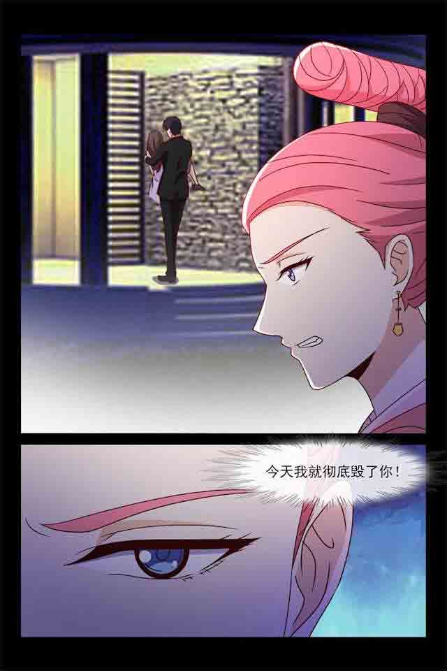 总裁的情人：第85话 何大明星-6