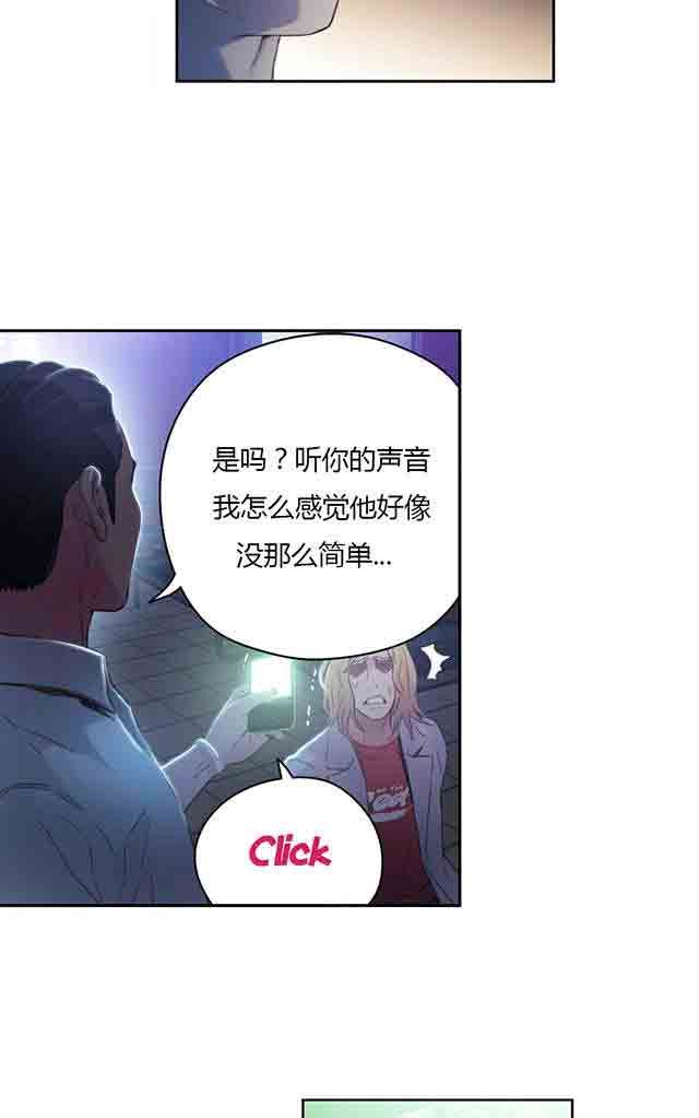 超级吸引力：第23话 满十送一-19