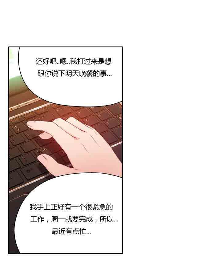 超级吸引力：第29话 都喜欢吃面吗-34