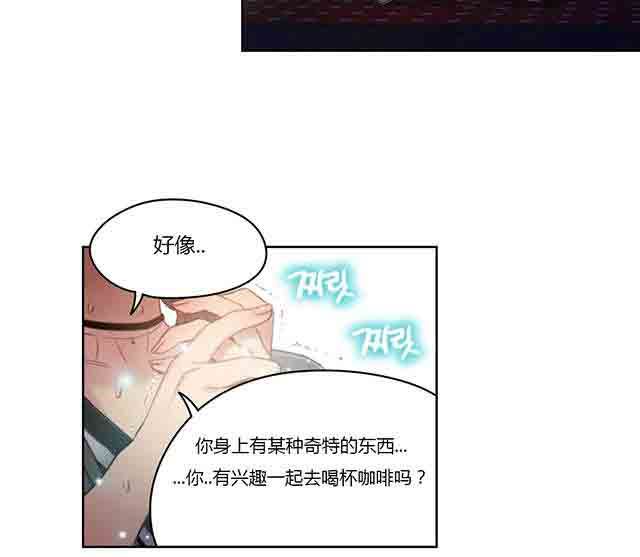 超级吸引力：第35话 健身课程-29