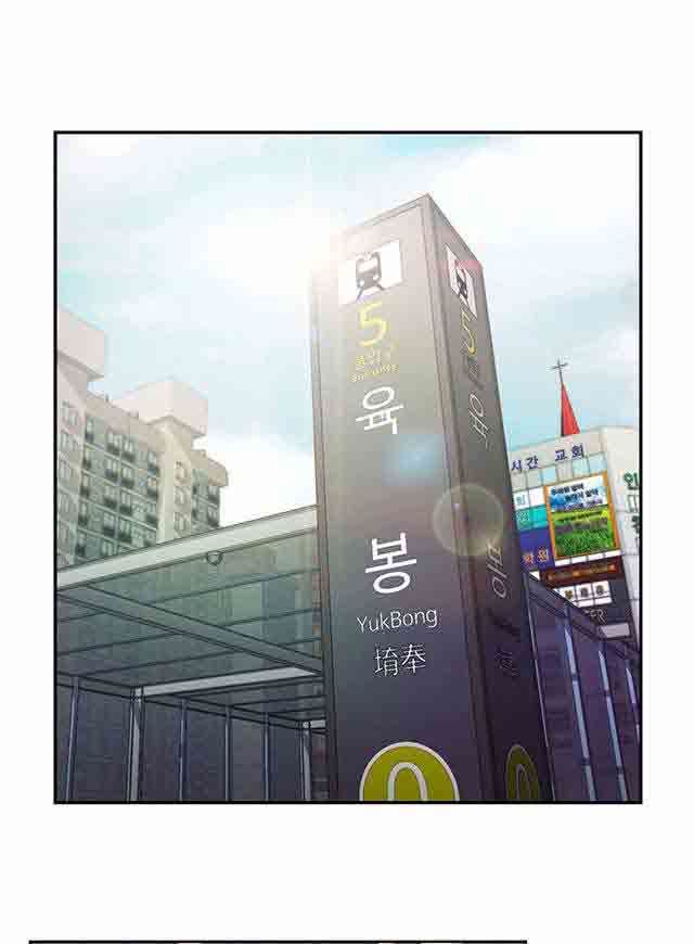 超级吸引力-超级吸引力：第5话 厕所门事件全彩韩漫标签