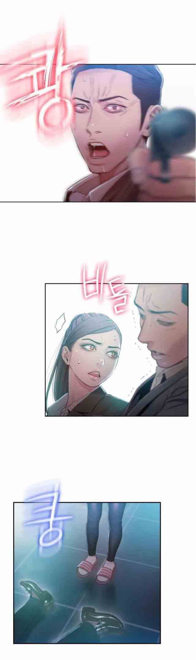 超级吸引力：第72话 实验的结果-23