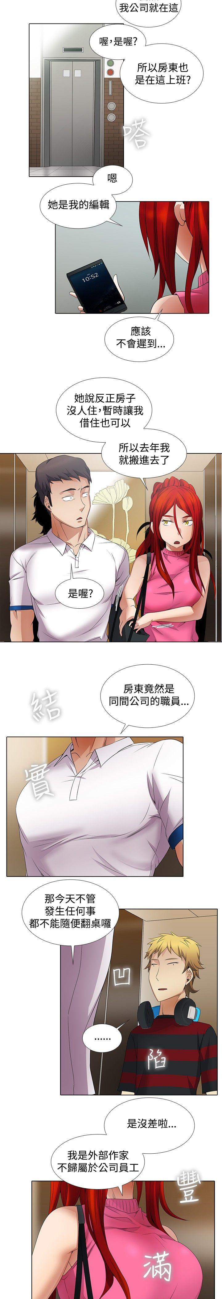 第9话-5
