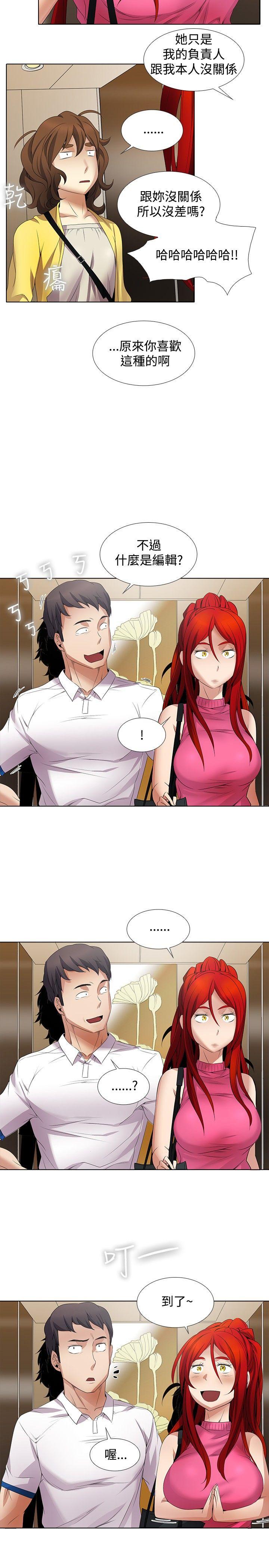 第9话-6