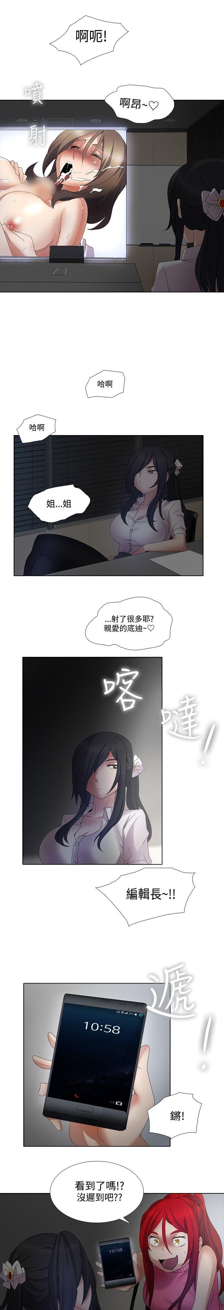 第9话-10