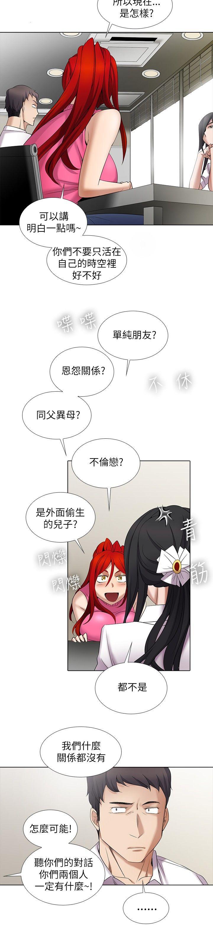 第10话-6