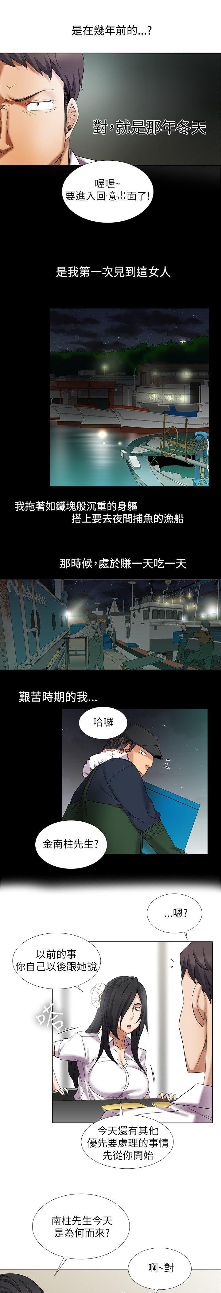 第10话-7