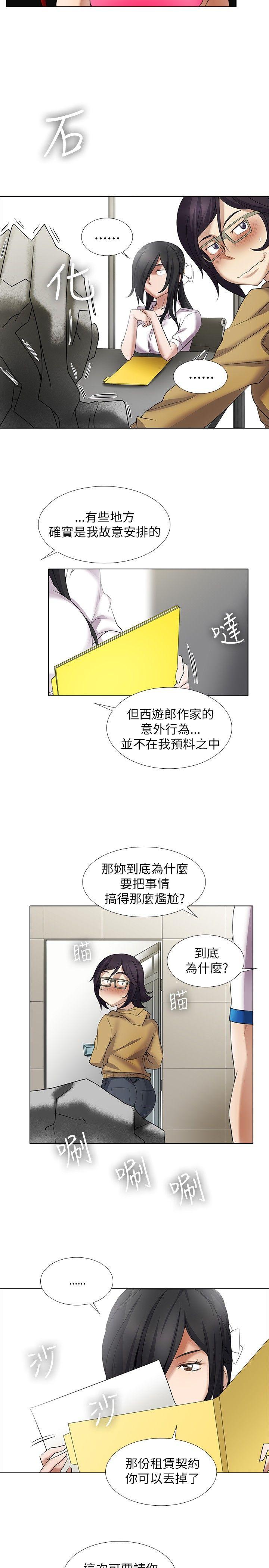 第10话-11