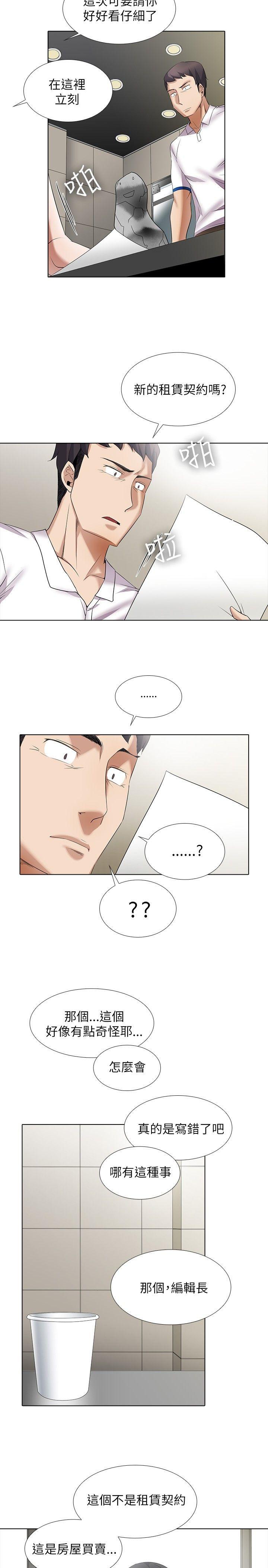 第10话-12