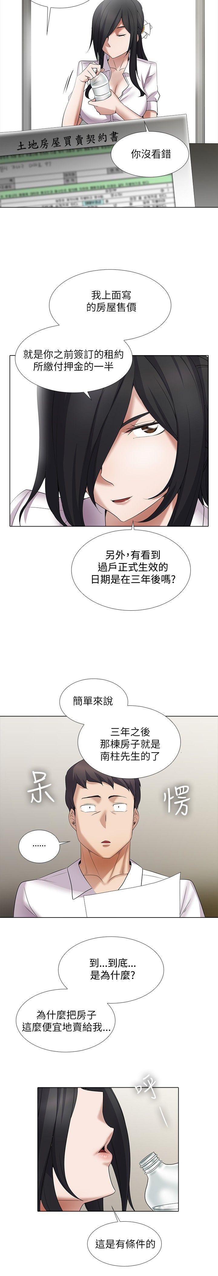 第10话-13