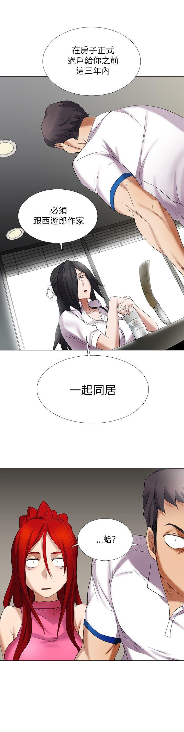 第10话-14