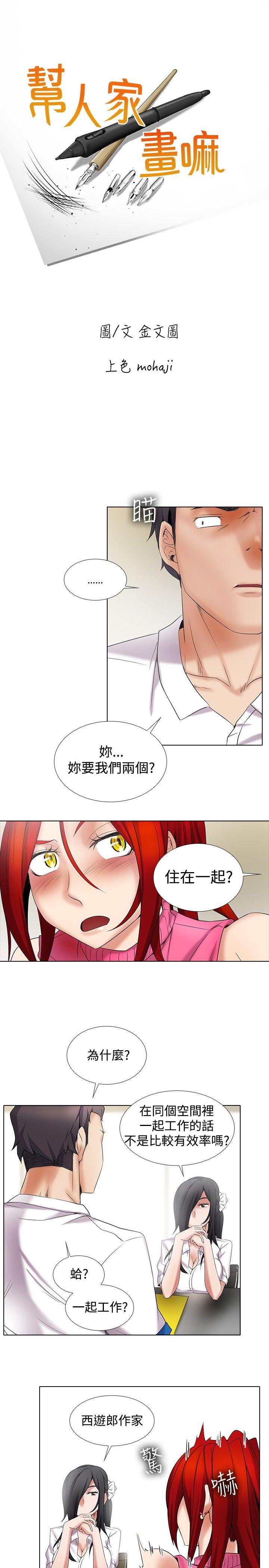 第11话-5