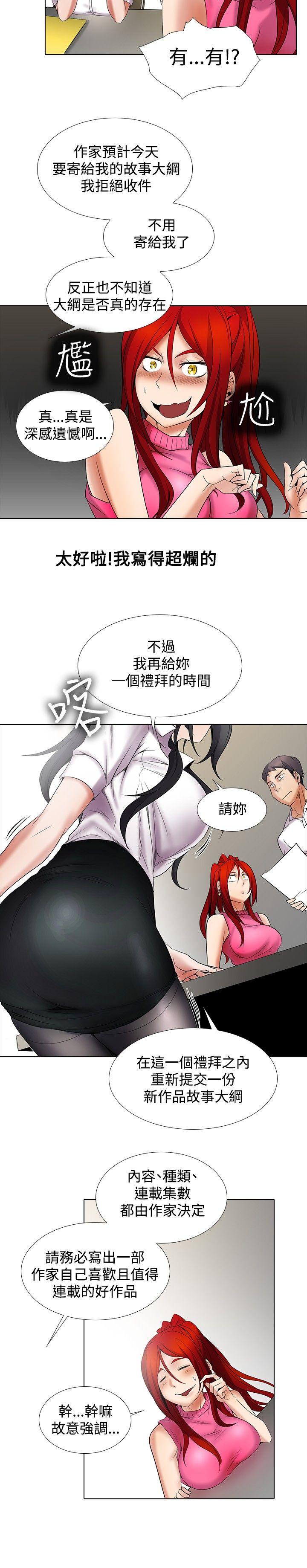 第11话-6