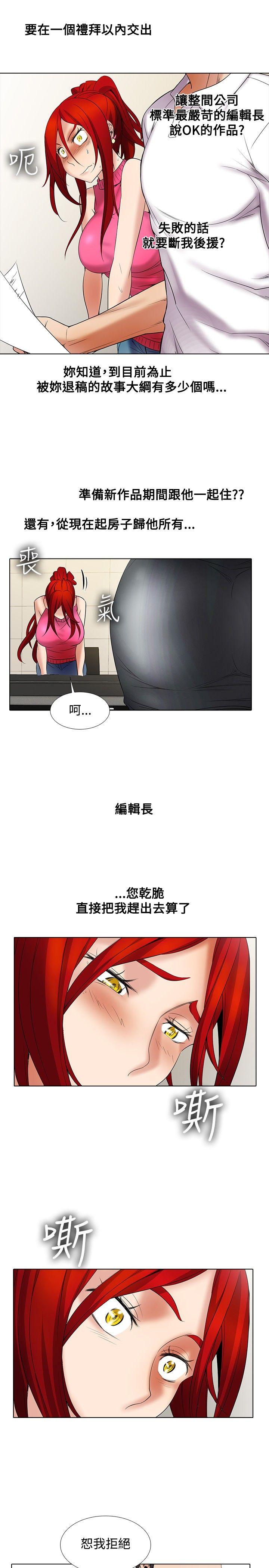 第11话-9