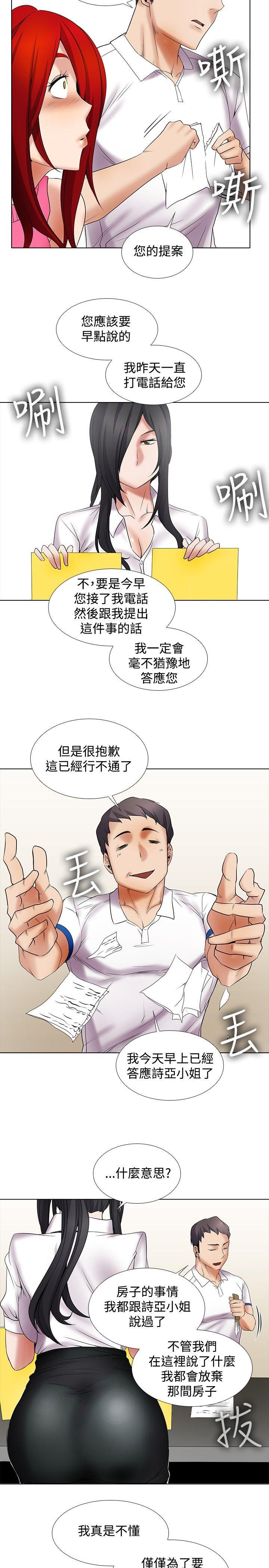 第11话-10