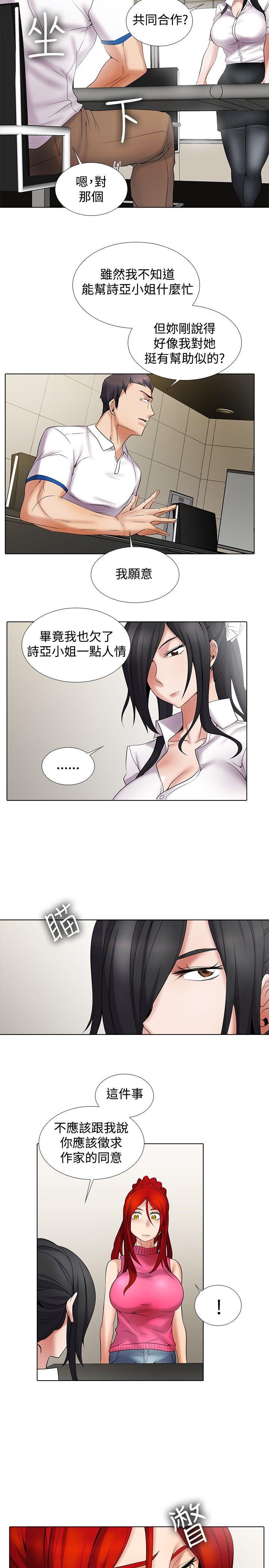 第11话-12