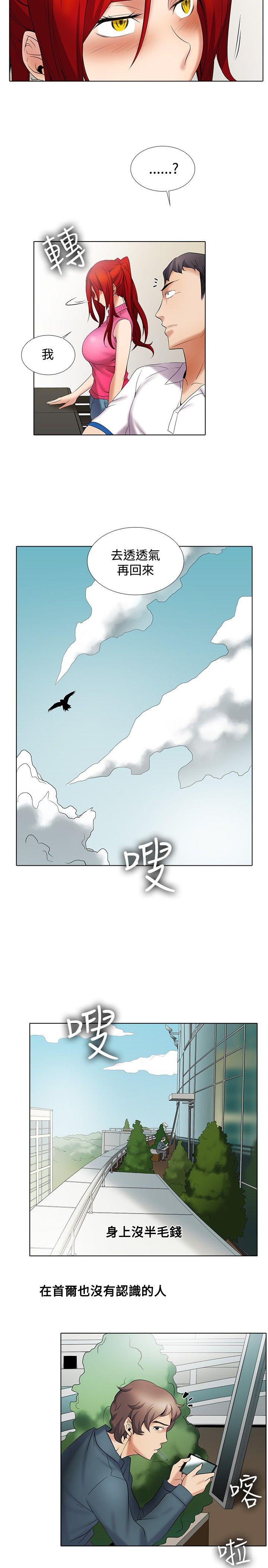 第11话-13