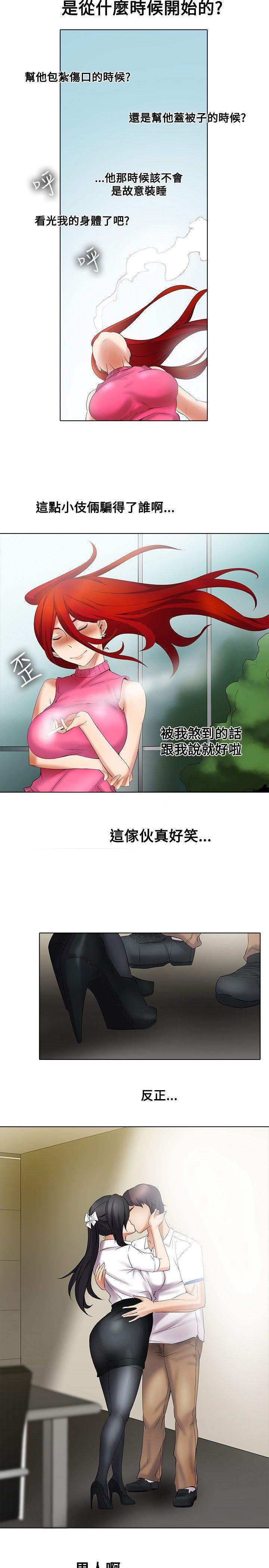 第11话-15