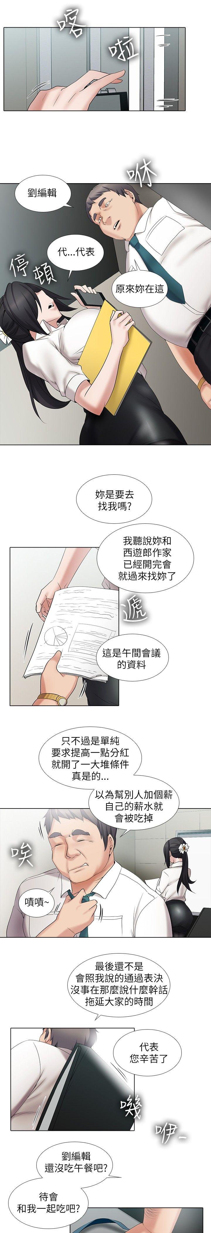 第12话-5