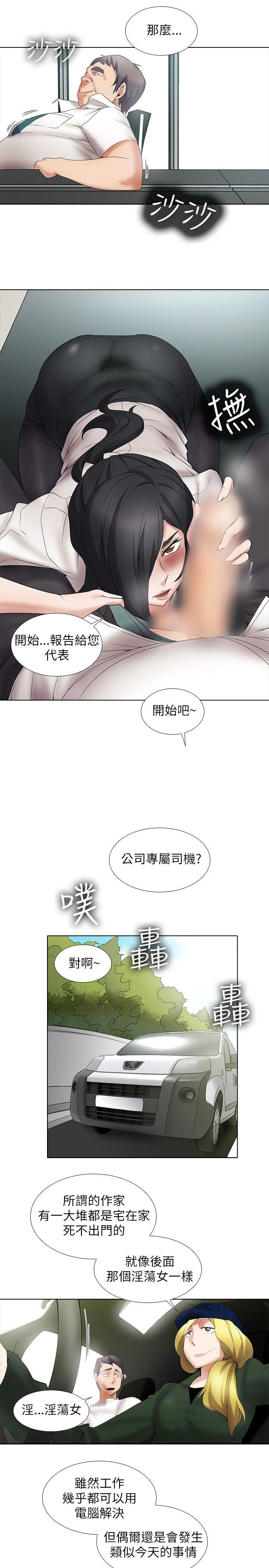 第12话-7
