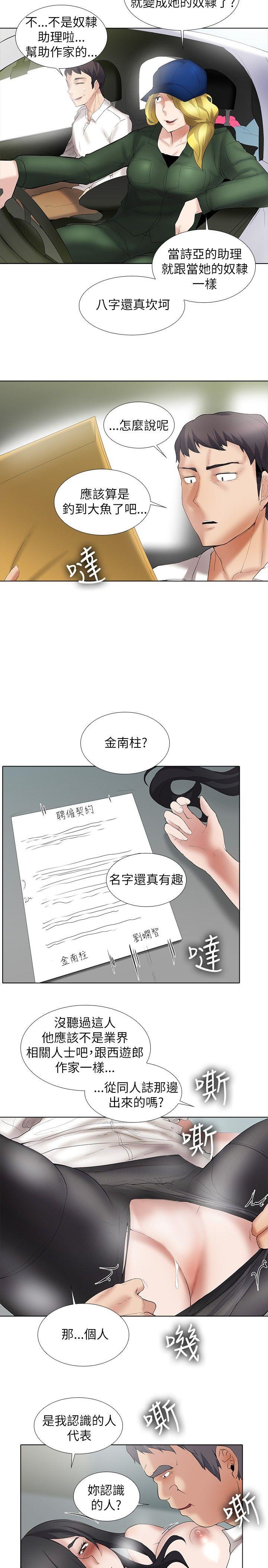 第12话-10