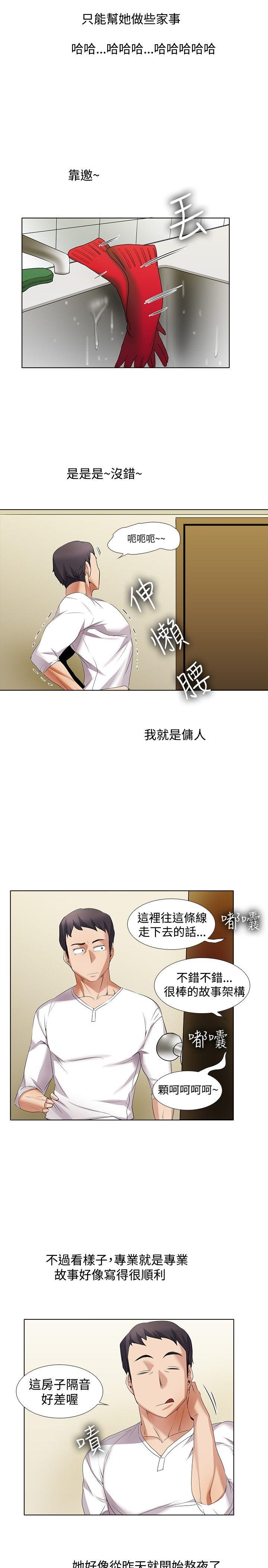 第13话-6