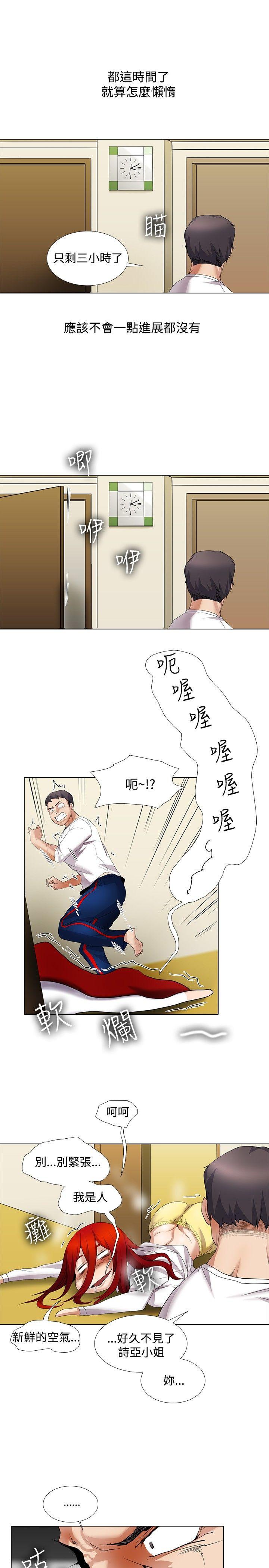 第13话-8