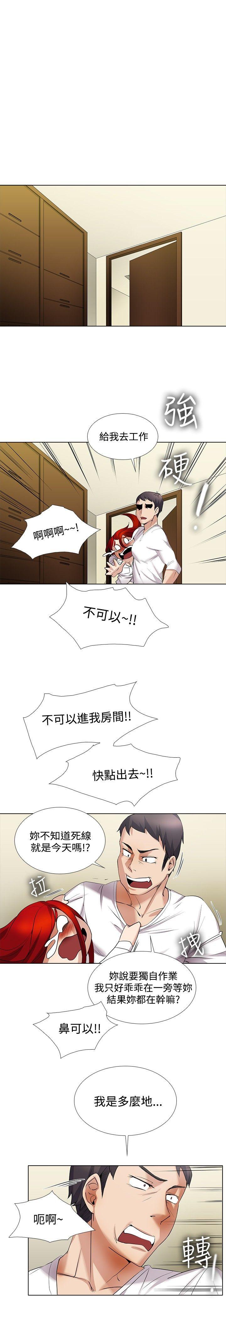 第13话-10