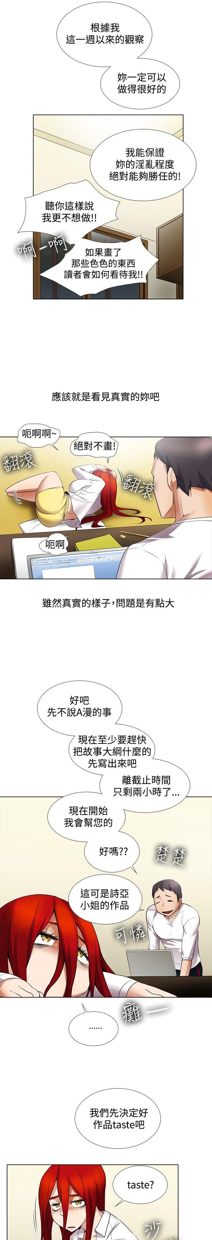 第13话-13