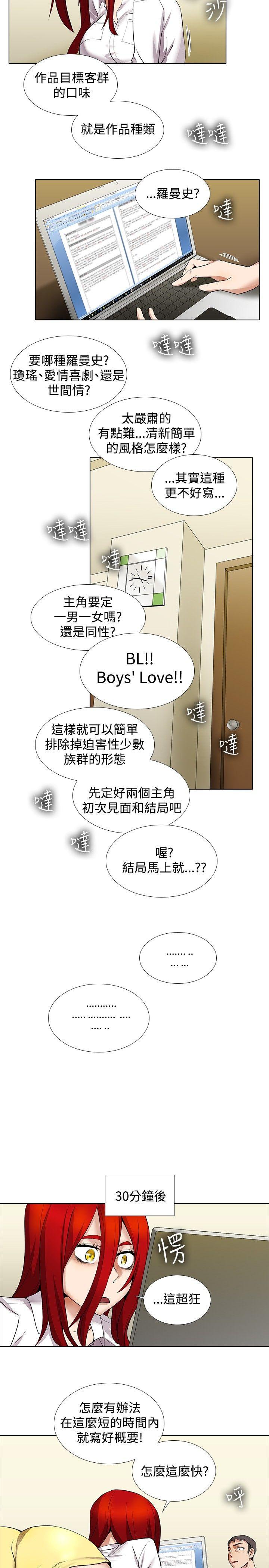 第13话-14