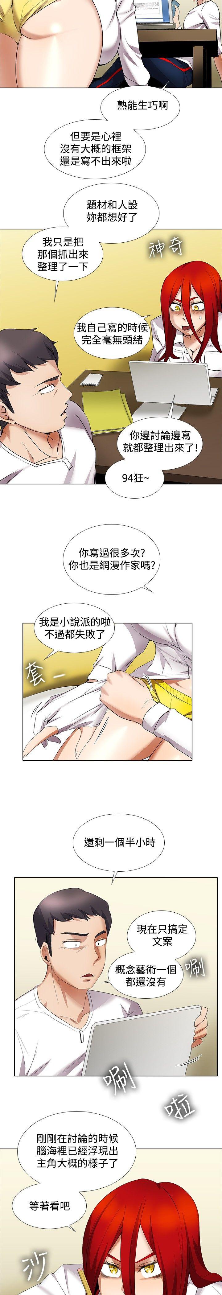 第13话-15