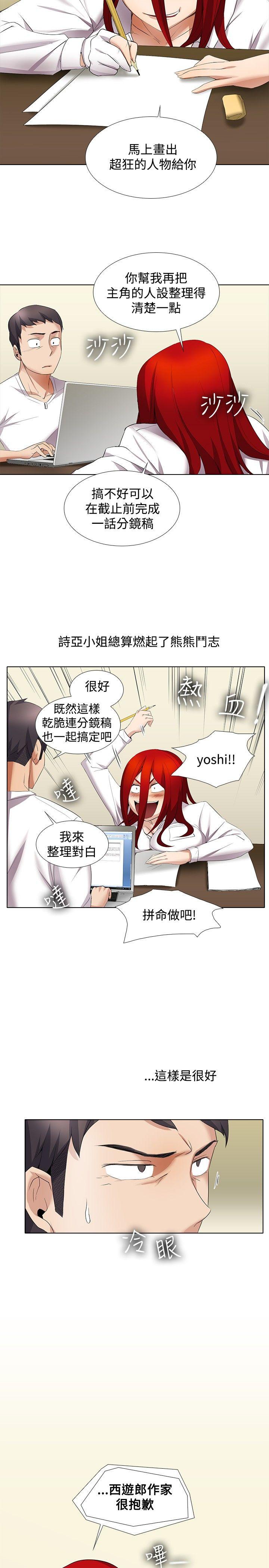 第13话-16