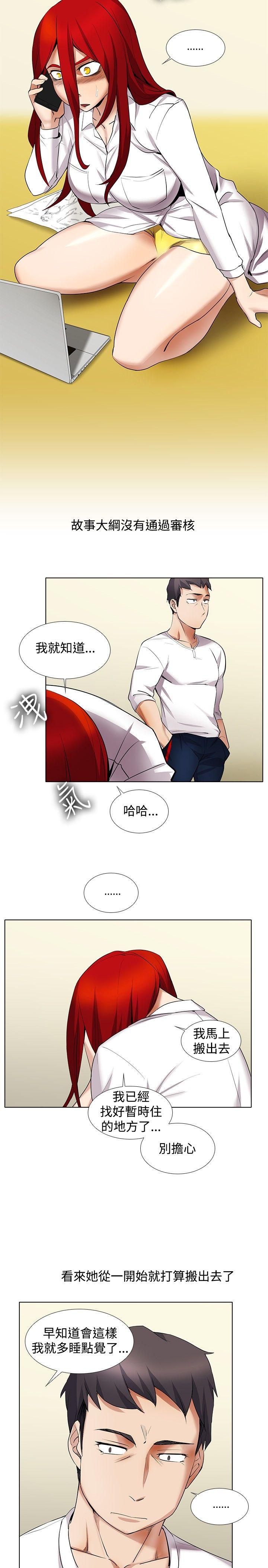 第13话-17
