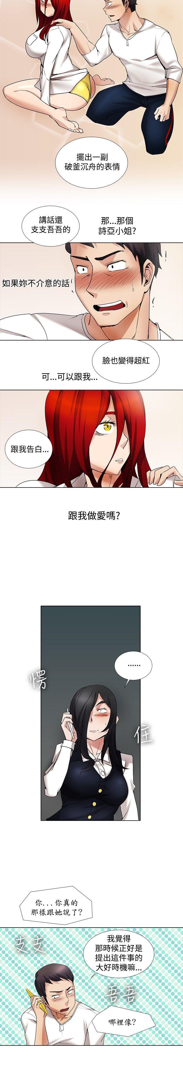 第14话-8
