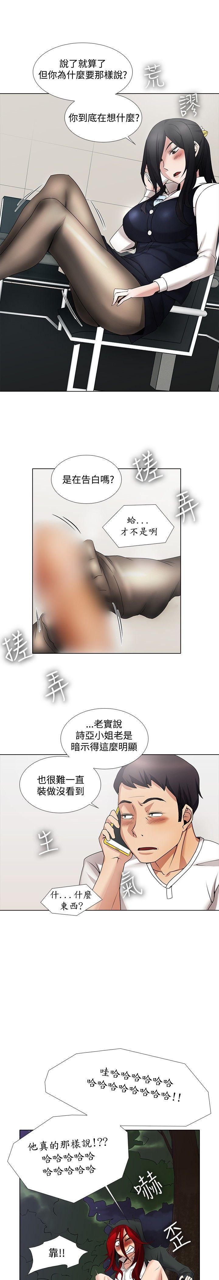 第14话-9