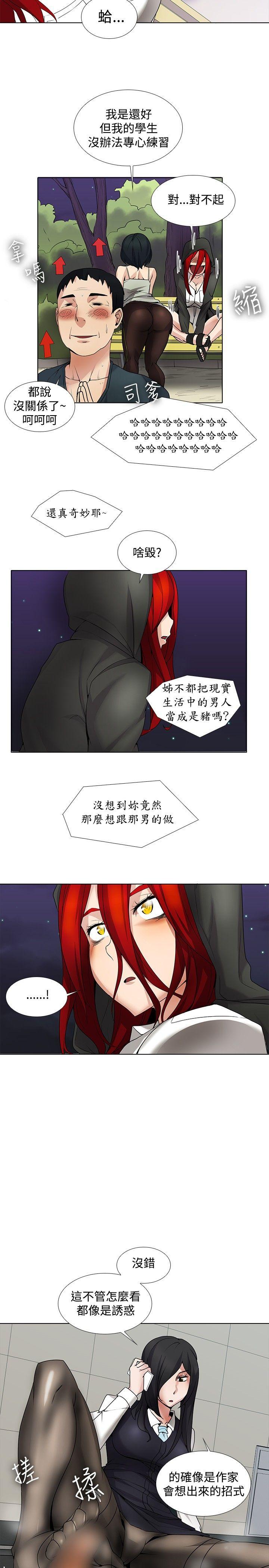 第14话-13