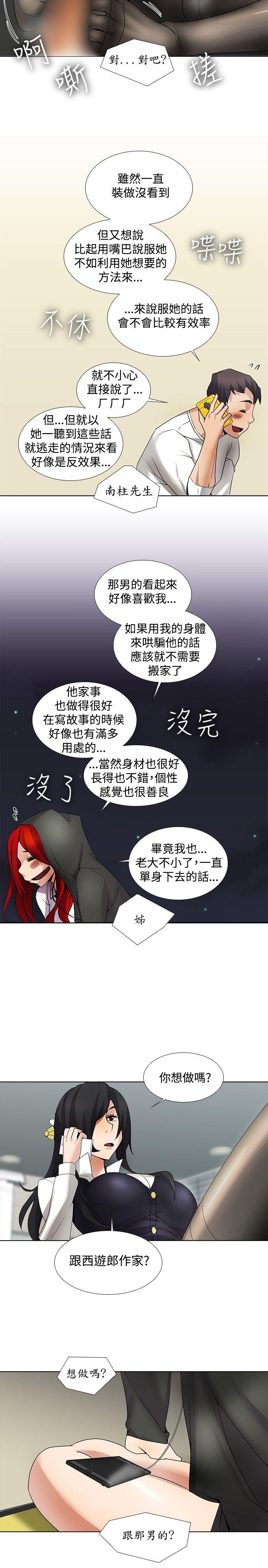 第14话-14