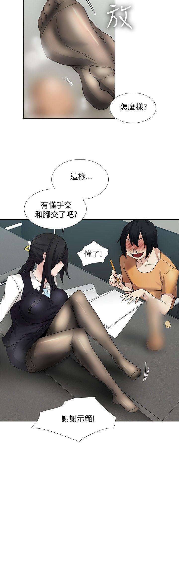 第14话-16