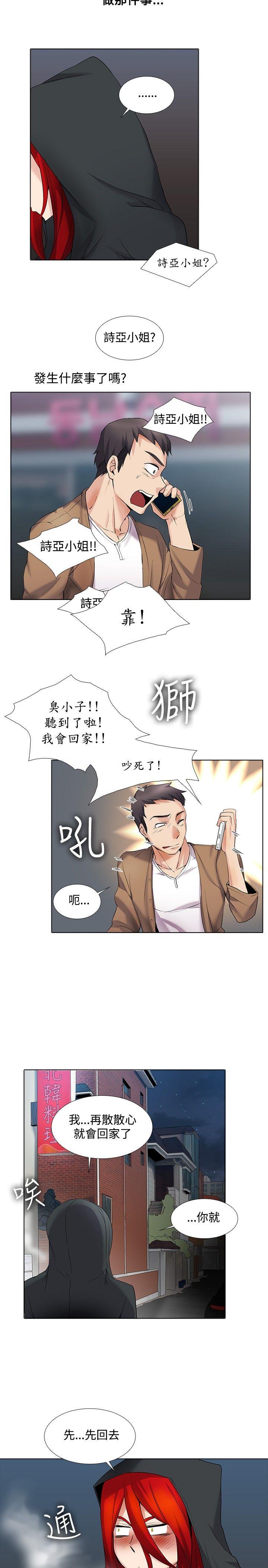 第15话-5