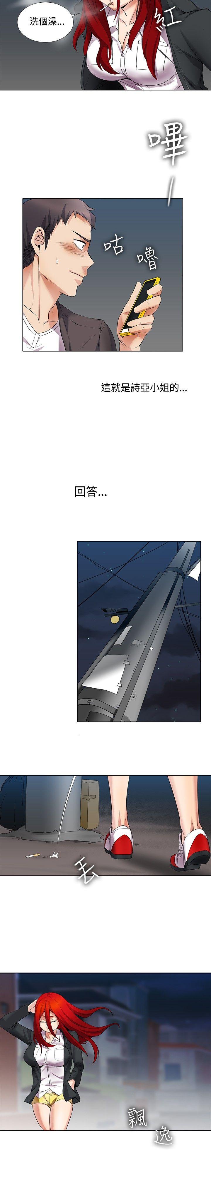 第15话-6