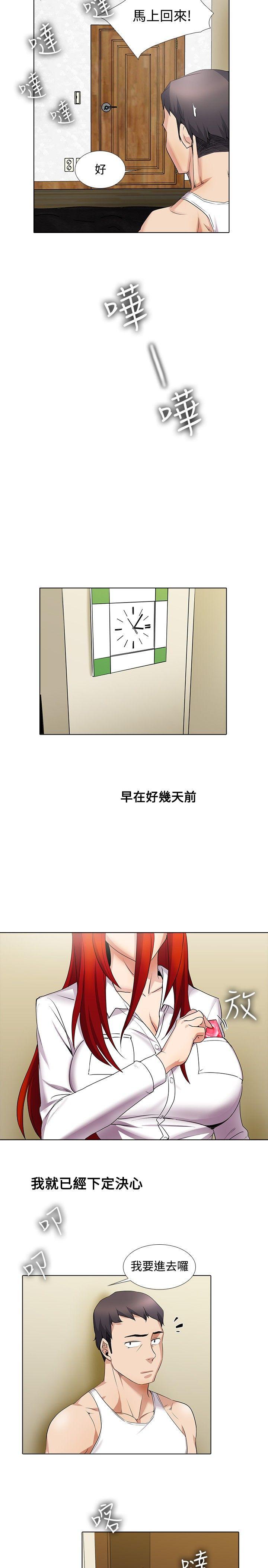 第15话-10