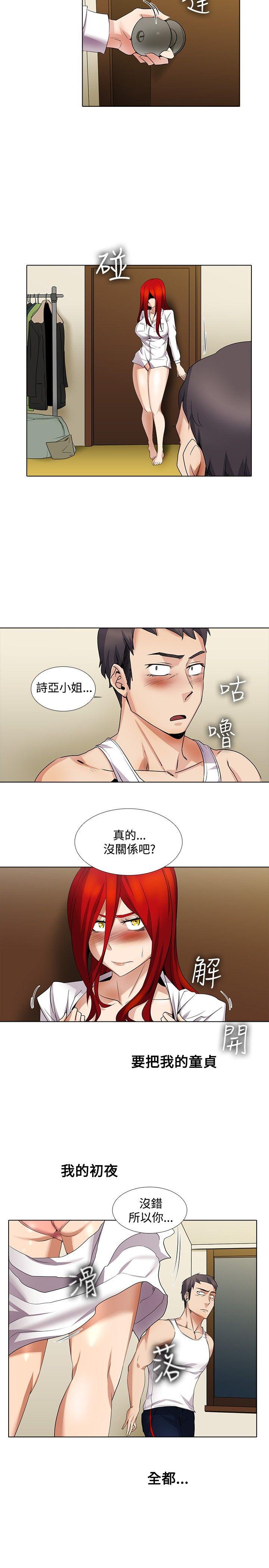 第15话-11