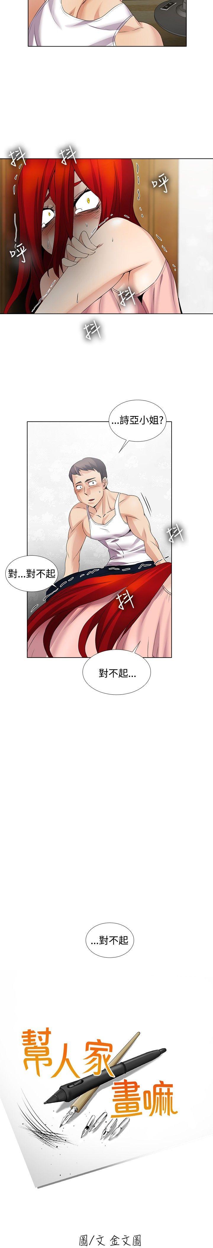 第16话-5