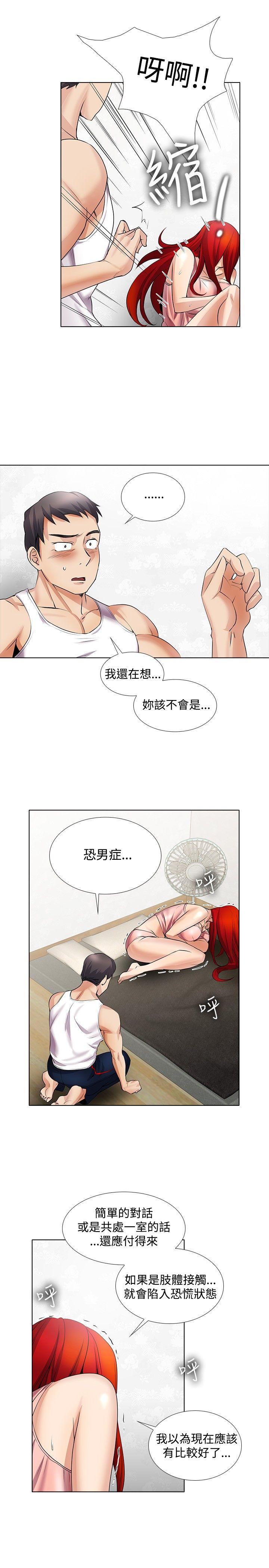 第16话-8