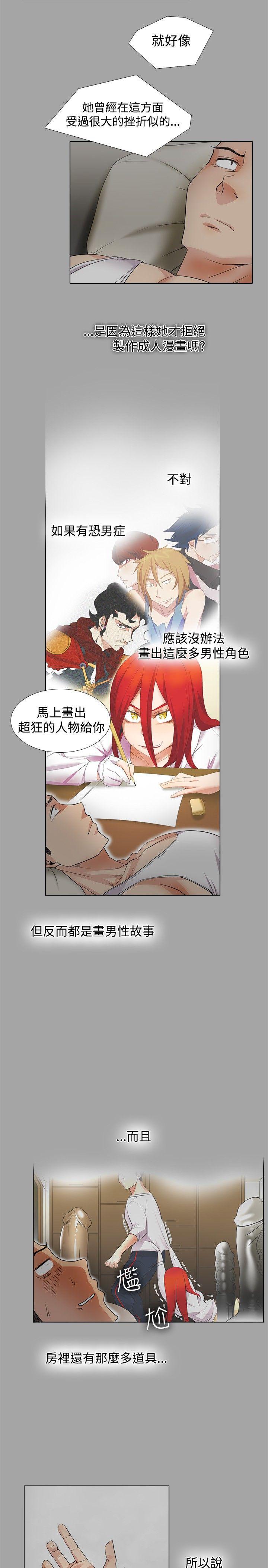 第16话-11